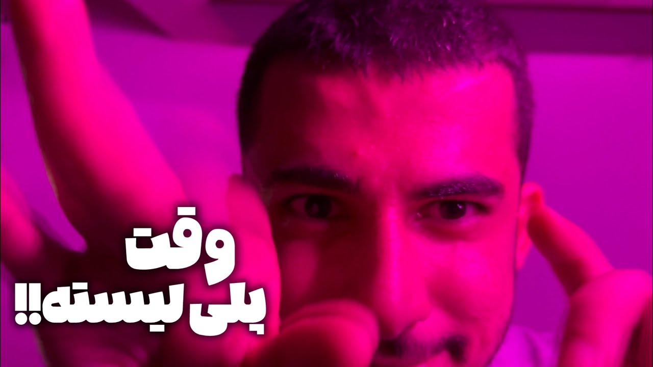 Persian ASMR | چی گوش بدیم؟