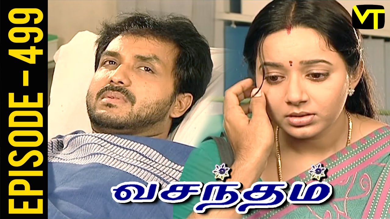 Vasantham Episode 499 | Vijayalakshmi | Old Tamil Serials | Sun TV Serials | Vision Time