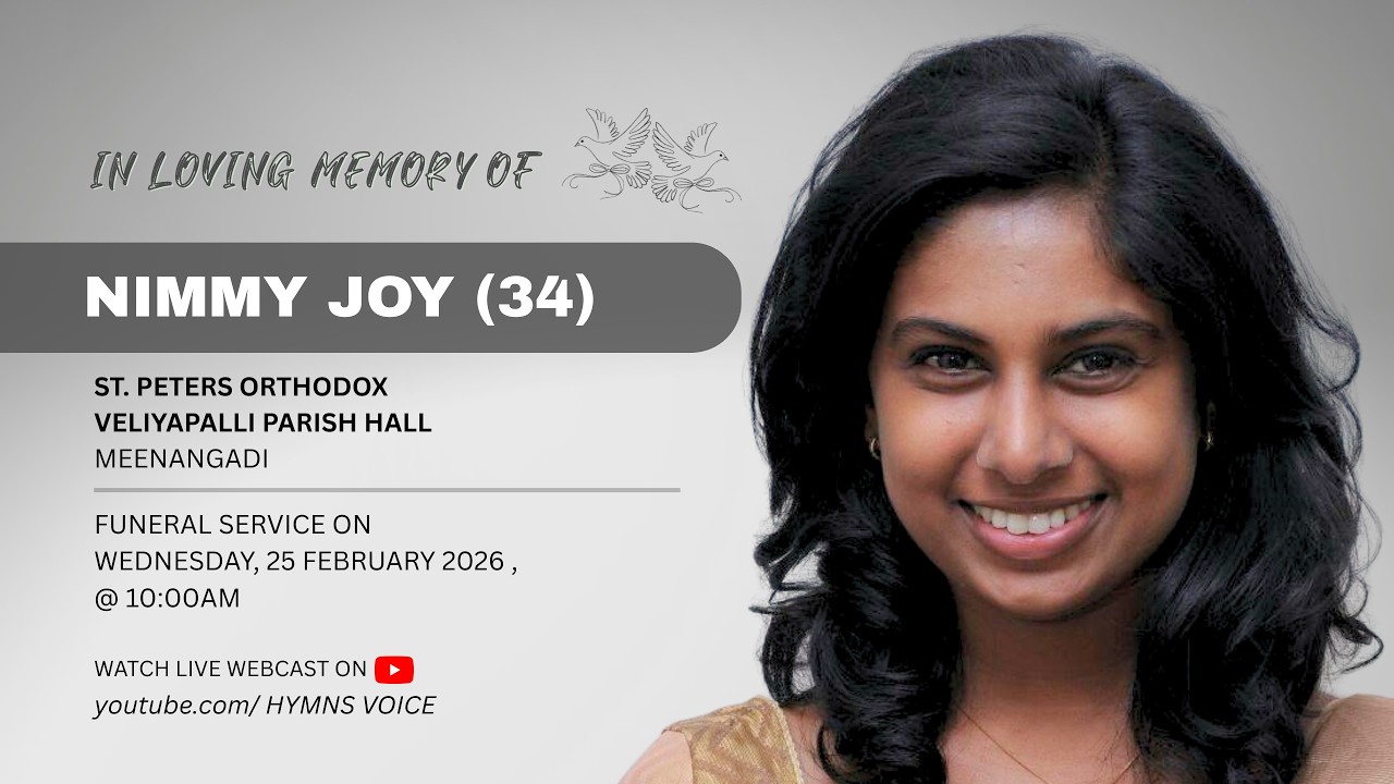 NIMMY JOY (34) || FUNERAL SERVICE || MEENANGADI || 25-02-2025 || HYMNS VOICE ||