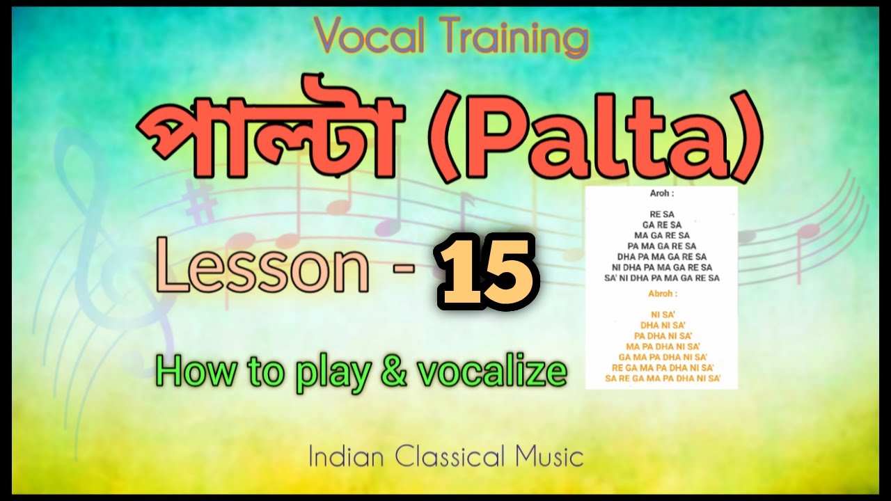 Learn Palta (পাল্টা) - Indian Classical Music for Beginners, Lesson-15