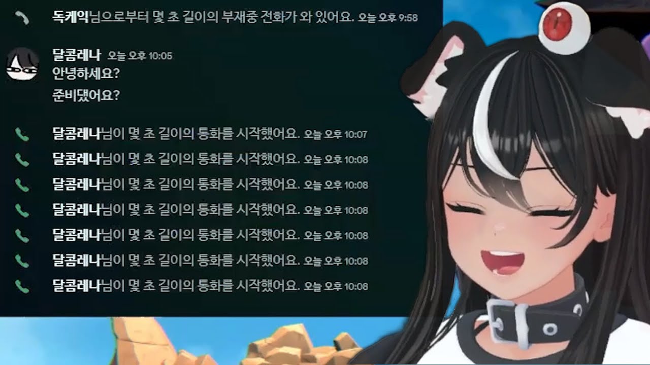 기싸움 월드 -1화-