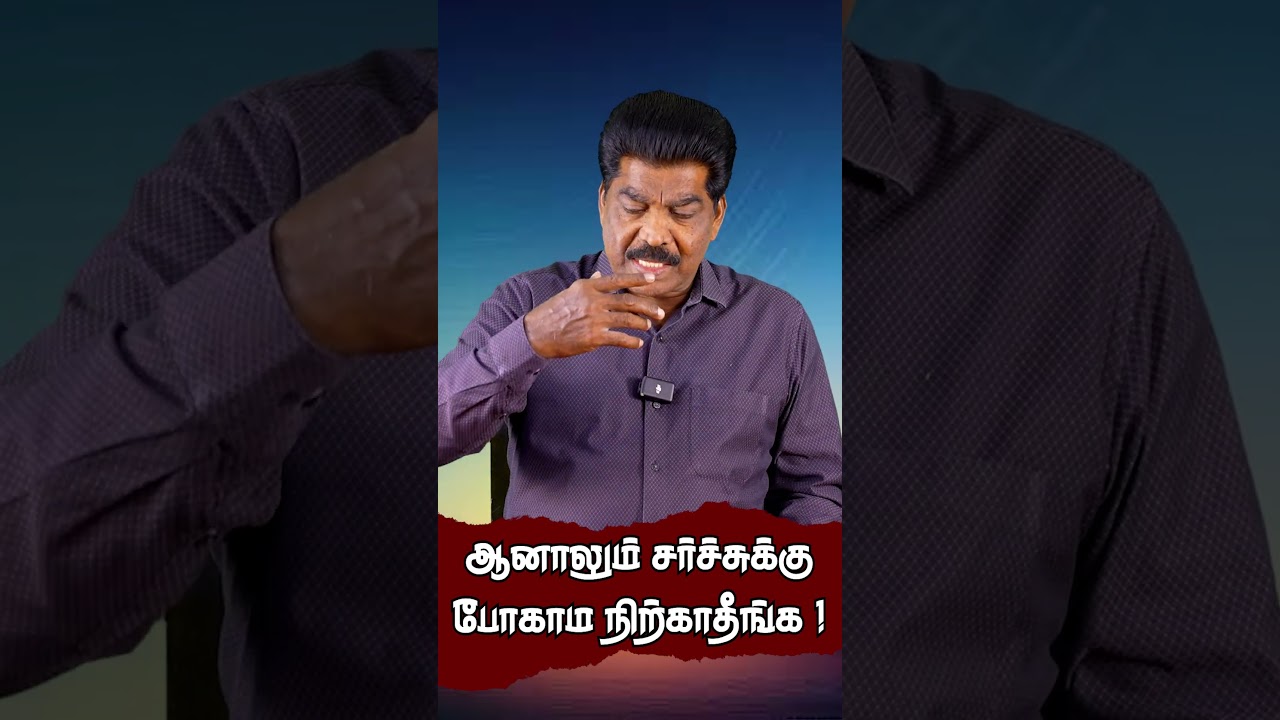 சர்ச்சுக்கு போகாம நிற்காதீங்க! #onlineworship #dawnprayer  #dawnworship #danservice #samsonpaul