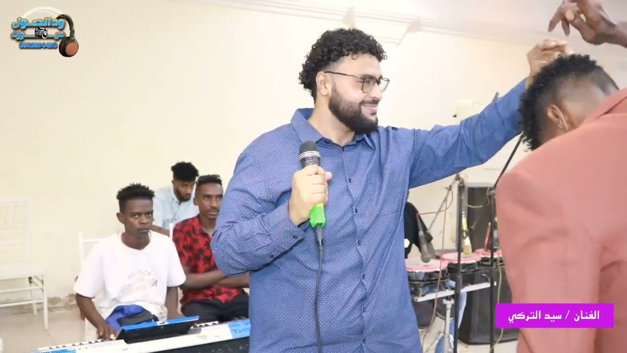 سيد تركي - يا عديله يا بيضاء ( حفلات سودانيه )