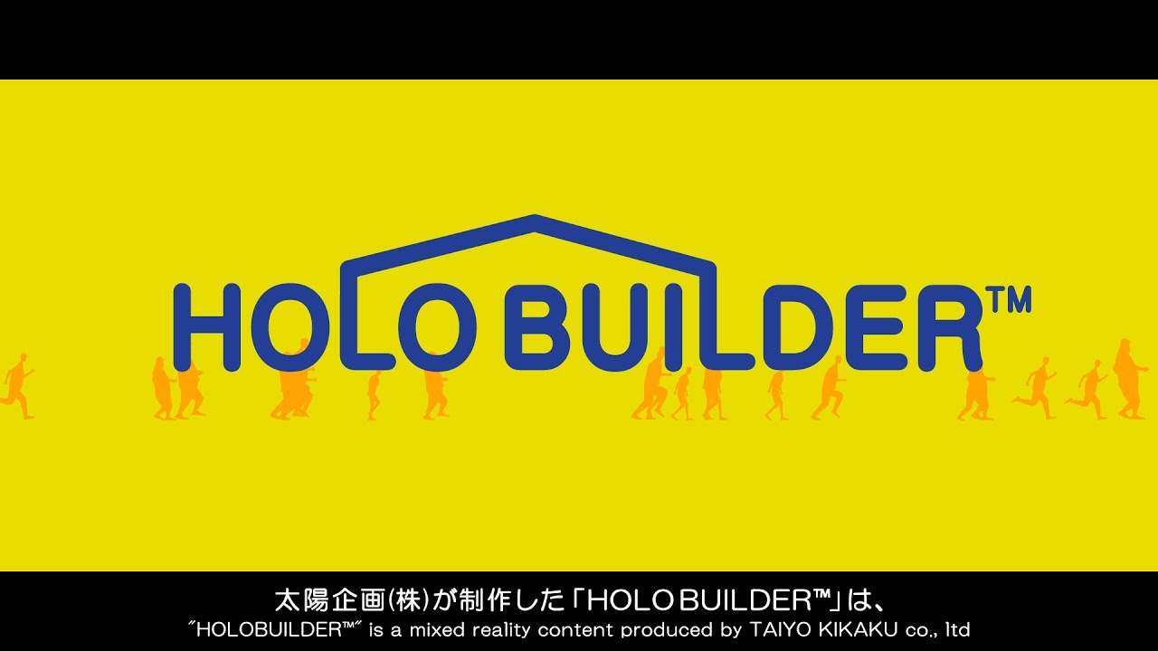 HOLOBUILDER&trade;