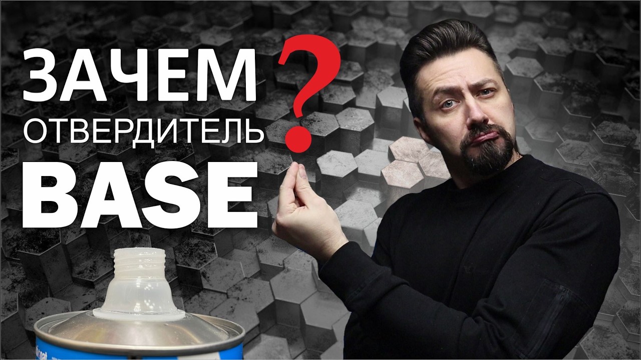 ОТВЕРДИТЕЛЬ В БАЗЕ для чего добавляют?