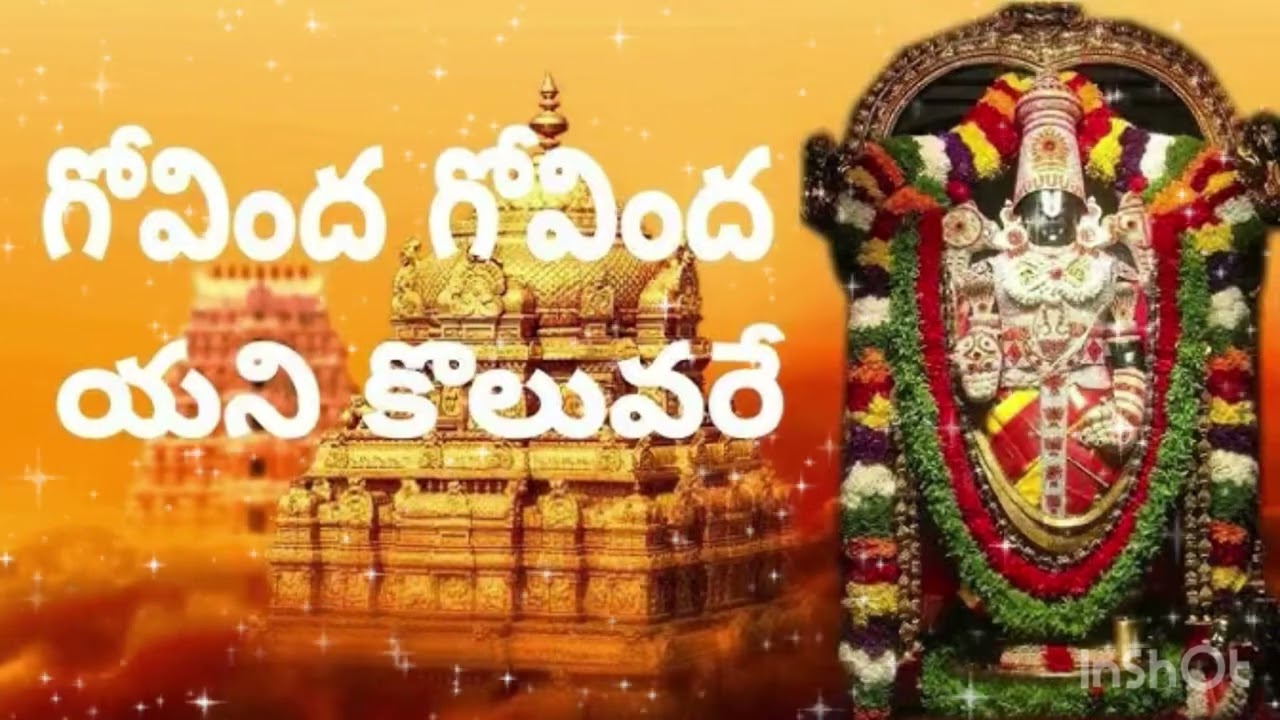 Govinda Govinda Yani Koluvare | Annamacharya Keethana  | Sri Venkateswara Song
