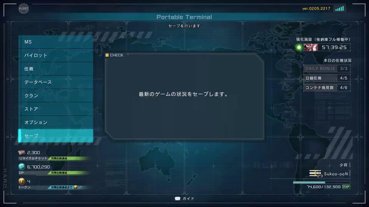 何か静かですねぇ[]