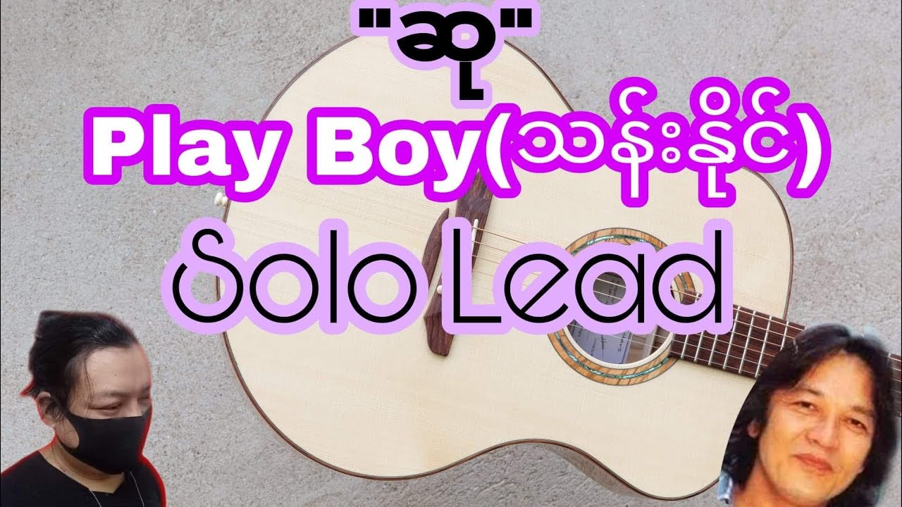 Play Boy(သန်းနိုင်) 