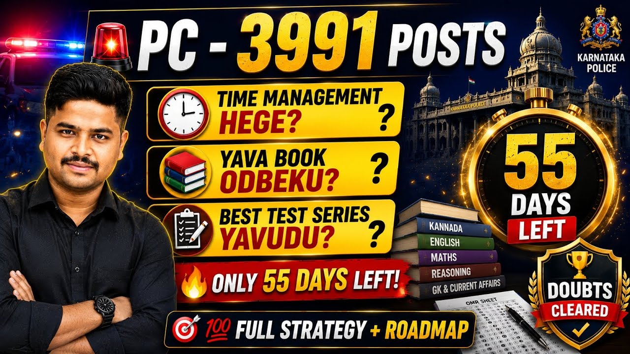🚨 PC 3991 Posts|Time Management,Best Books & Test Series| Master Plan| 🔥Yava Book? Yava Test Series?