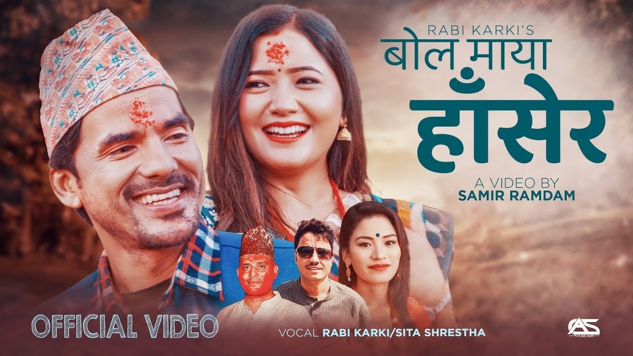 Bola Maya Hasera - Rabi Karki | Sita Shrestha | Rabin Lamichhane | New Nepali Panchebaja Song 2082P