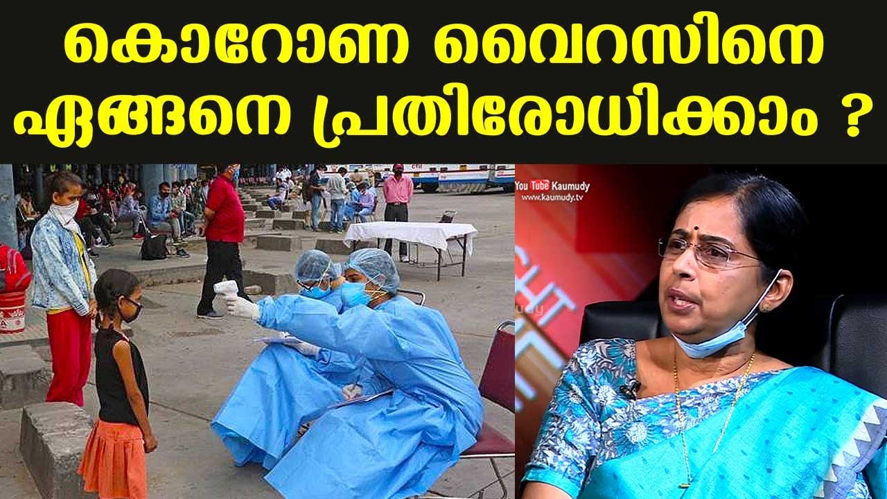 What to do to prevent coronavirus ? | Dr Asha Kishore | Straight Line