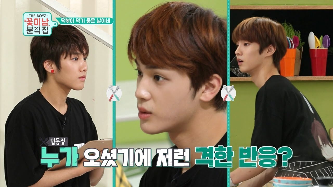 [Ep.6] 더보이즈 '꽃미남 분식집' (THE BOYZ 'Flower Snack')