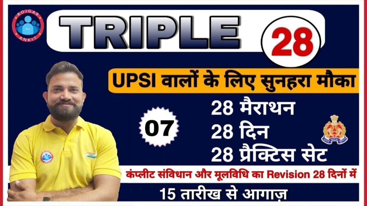 UP SI Moolvidhi | What is constitution of India | IPC | CrPC | Article & section,Triple 28 Series #7