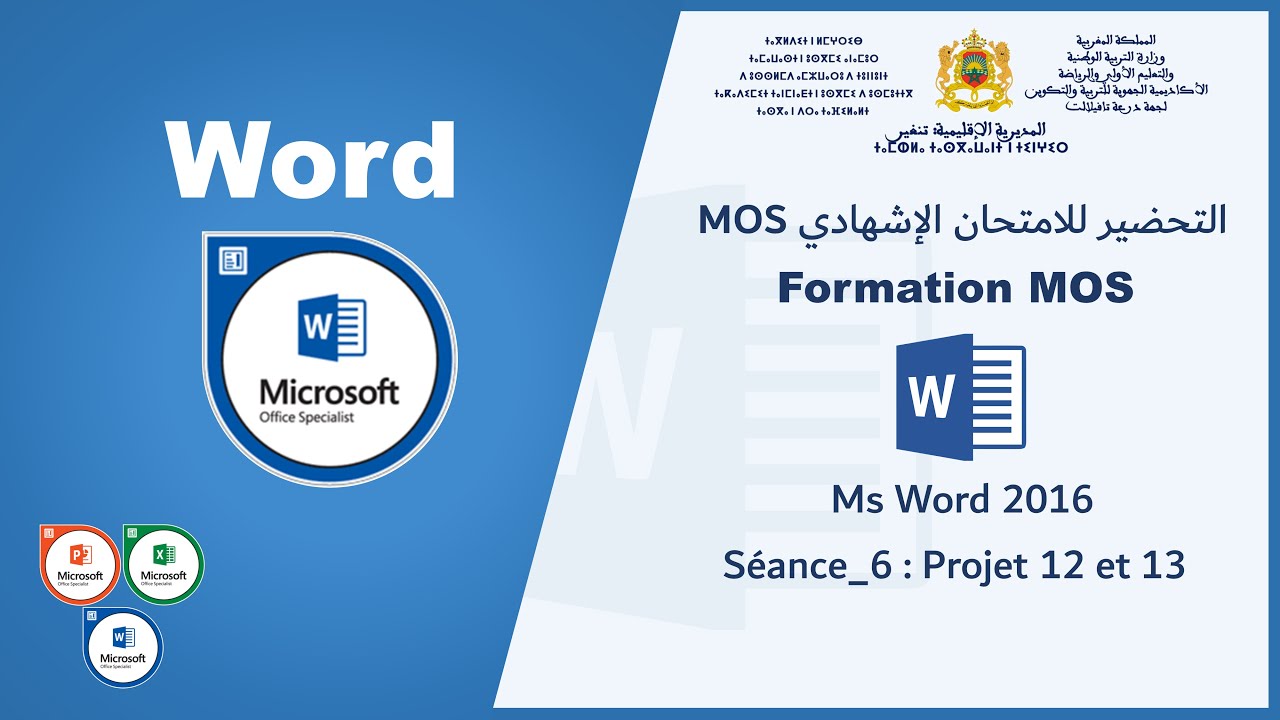 الاستعداد للإمتحان الإشهادي #MOS Word 2016 Projet 12 et 13