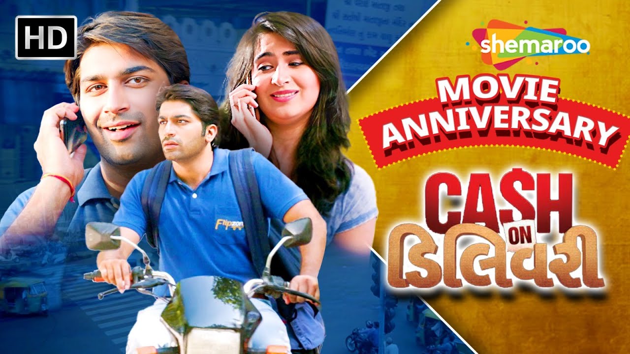 Cash On Delivery - Movie Anniversary | Malhar Thakar | Vyoma Nandi | 