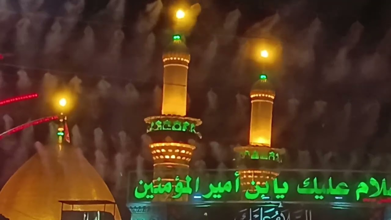 1 Muharram 1447 Hijri Parcham kushai Hazrat Imam Hussain AS Moula Ghazi AS k mnazir in karbala Iraq