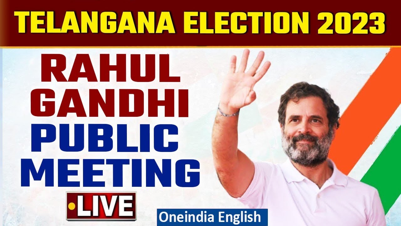 Rahul Gandhi LIVE | Telengana Election 2023 | Public Meeting | Narsampet, Telangana | Oneindia News