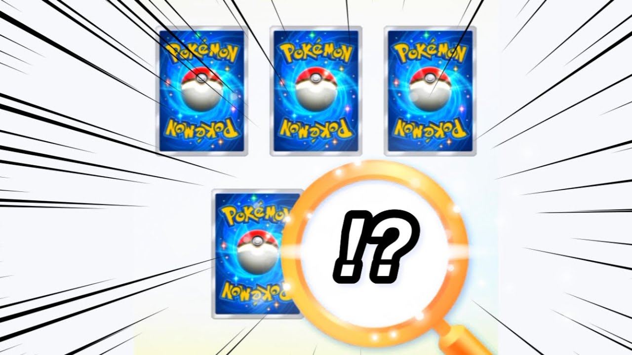 【ポケポケ】無課金の救済 空と海の導き 新弾 ゲットチャレンジ ポケポケ ポケモン ポケモンポケット Pokemon Pokémon Trading Card Game Pocketポケカ ゲーム 