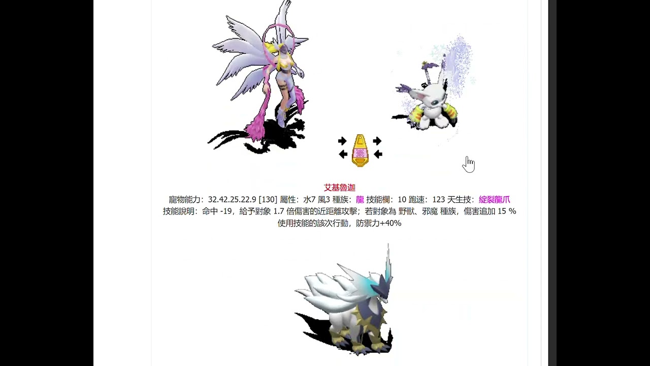 水藍魔力 2025贊助3抽
