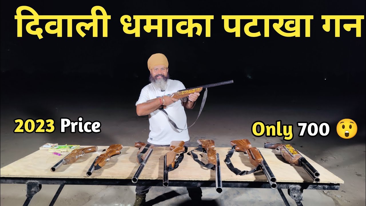 Patakha Toy Gun for Dipawali | Diwali Patakha Gun 2023 |  यह दीवाली पटाखा टॉय गन के साथ मनाए |