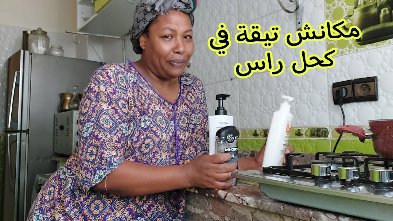 ستغلات ضعف الانسان 😭مادير خير،ميطرا باس🤔 يشبه رجال/ مخلتونش نعيش بخير مكانش تقة في كحل راس