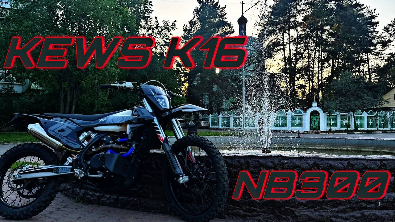 ОБЗОР KEWS K16 NB300 | СТОИТ ЛИ СВОИХ ДЕНЕГ?