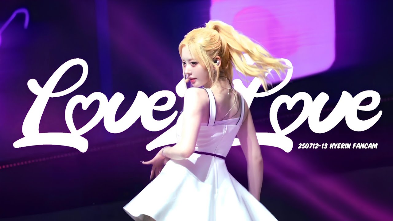 [4K] 250712-13 트리플에스 정혜린 Love2Love 직캠 교차편집 | tripleS A LIVE 25 IN SEOUL
