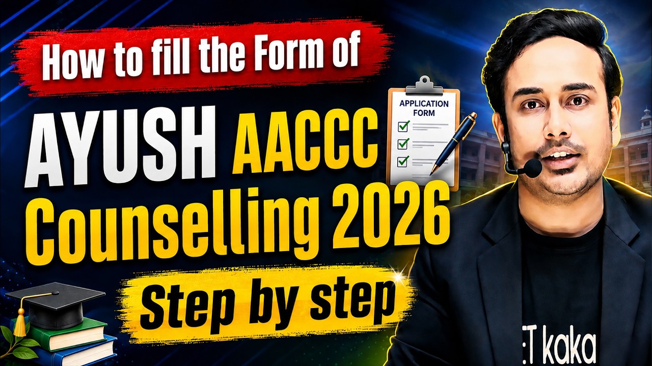 How to fill Registration form of AACCC Counselling 2026 #ayush #bams #neetcounselling2026