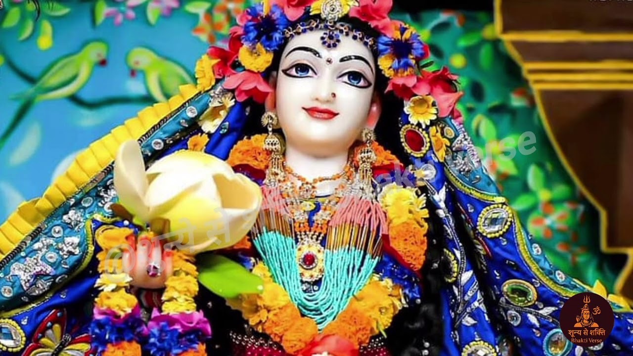 “राधा रानी और सूनी गोद: जब मौन विश्वास बन गया आशीर्वाद”