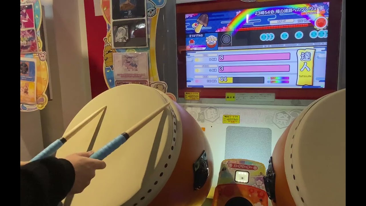 【太鼓の達人ニジイロ2023】段位道場『達人』虹枠金合格　全良