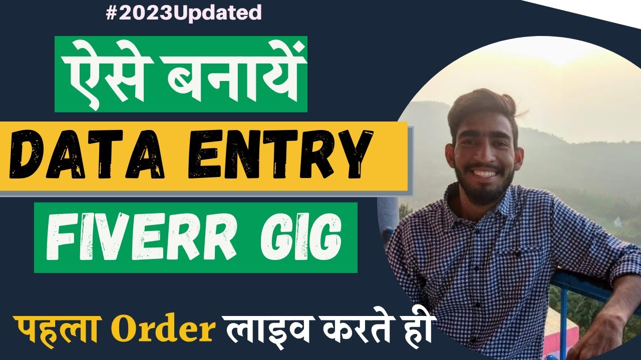 This is how you Create Data Entry Gig in Fiverr 2026 | Data Entry Gigs
