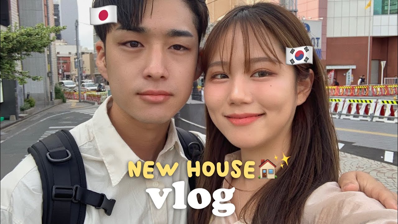일본인 남친이 마련해준 일본 집 공개!(첫 방문)🏠 + 코타 친구랑 만났는데 냅다 화낸 썰ㅎ Vlog 후쿠오카 일상 | 일본 일상 | 한일커플, 국제연애 | 룸투어