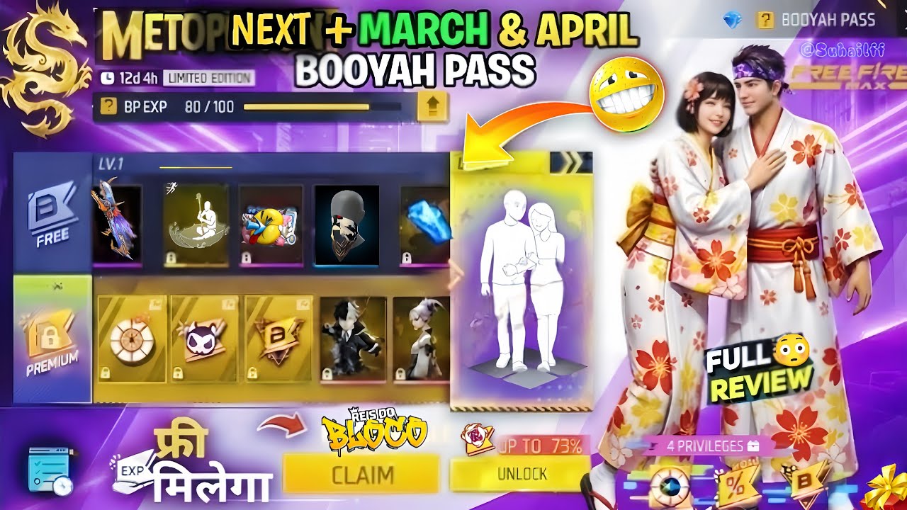 NEXT BOOHYA PAAS FREE FIRE 🤯🔥 | MARCH BOOHYA PAAS FREE FIRE |FF upcoming events |free fire new event