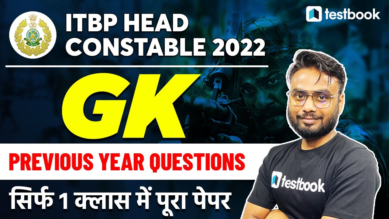 ITBP Head Constable GK Previous Year Questions | ITBP Head Constable ASI Exam GK By Gaurav Sir