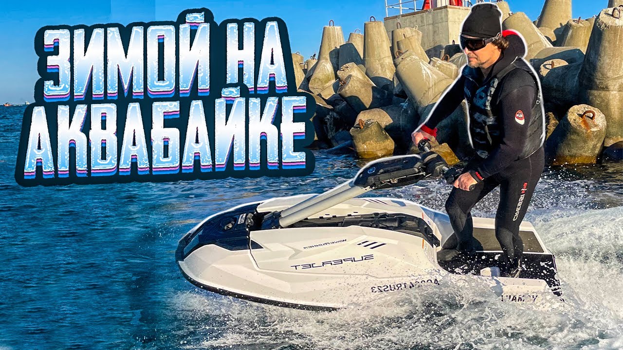 Новая Ямаха Super Jet 2022. Тест-драйв с Профи