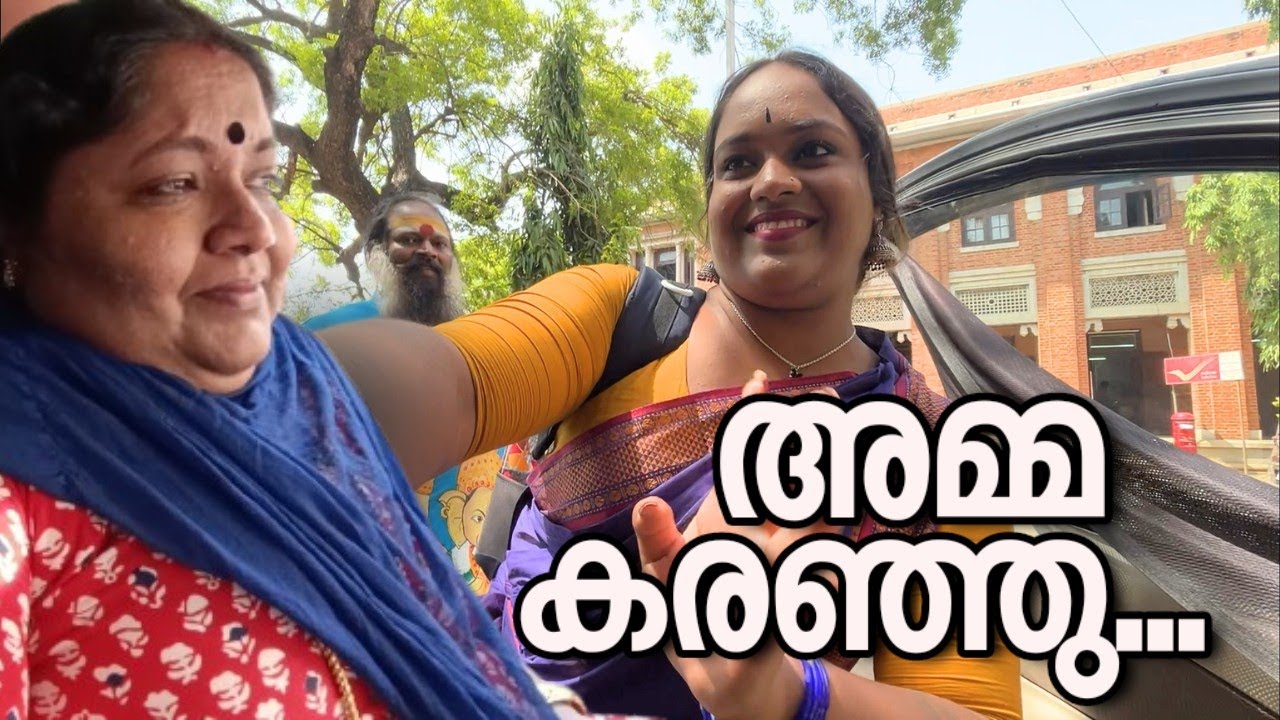 മിതുവിനെ ഞങ്ങൾ ചെന്നൈയിലാക്കി പോന്നു 🥺