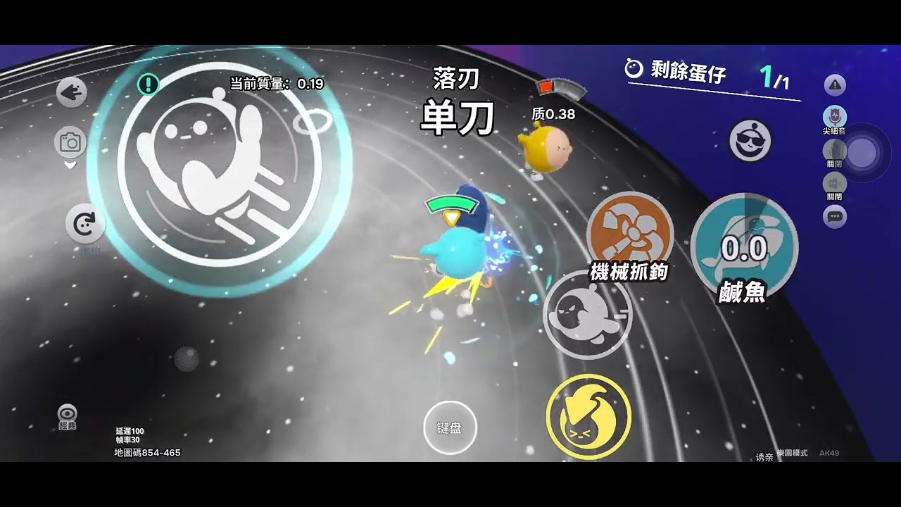 0.38盛移動借力😱（全程無剪輯）