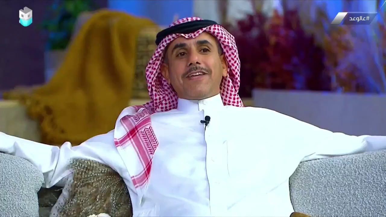 #عالوعد | من هم الشعراء الذين يستهوون الشاعر فهد المساعد في الشعر الفصيح والعامي؟