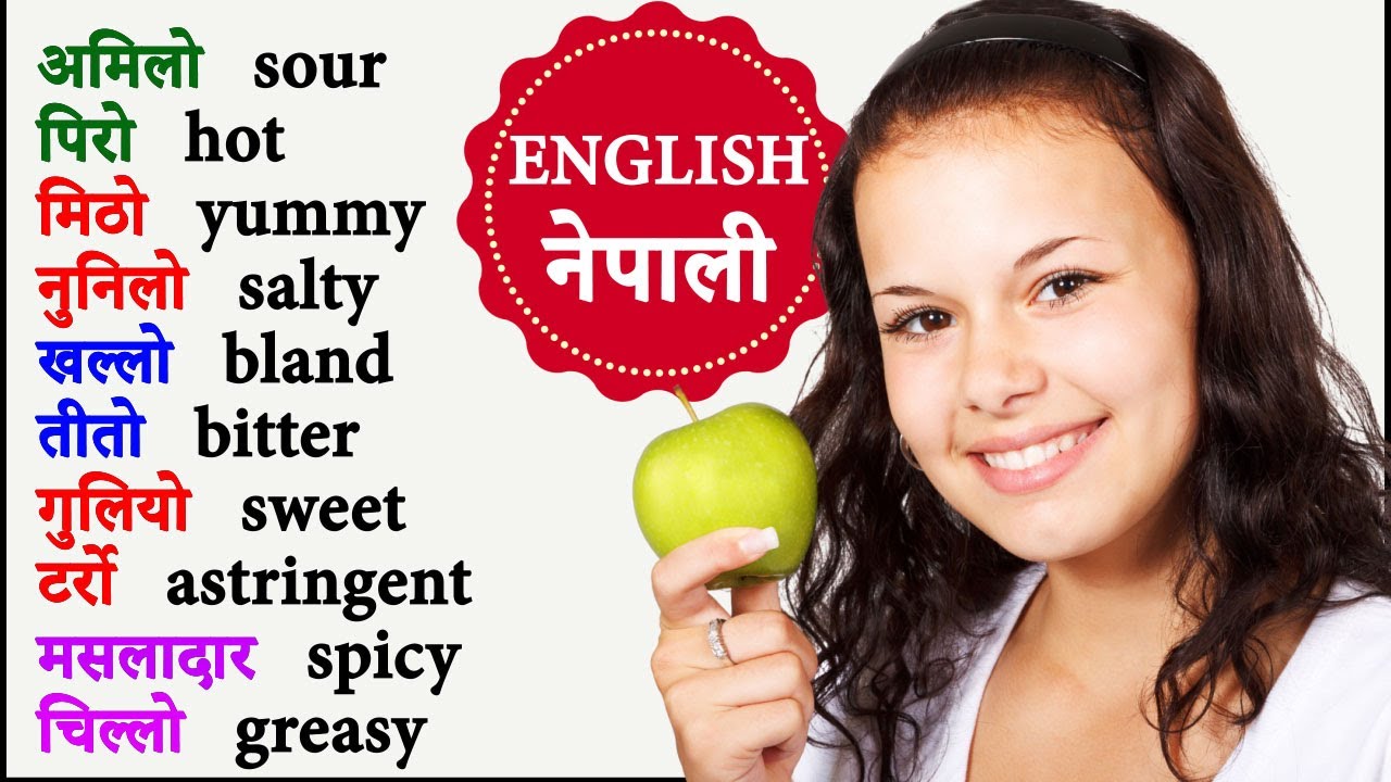 English speaking class for Nepali students - sweet and sour taste vocabulary