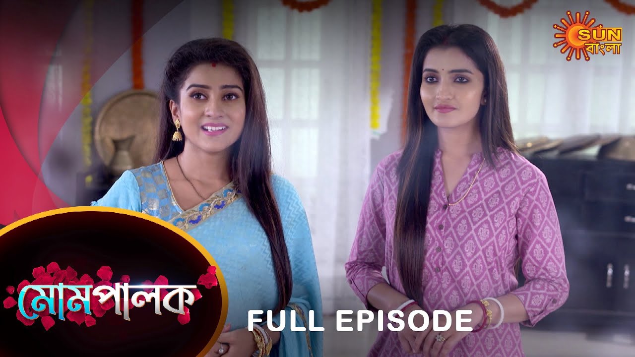 Mompalok - Full Episode | 12 Oct 2021 | Sun Bangla TV Serial | Bengali Serial