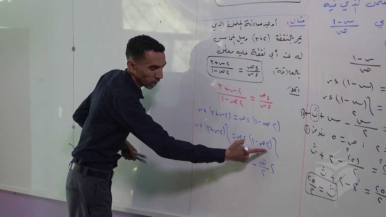 رياضيات ـ عربي ـ أ زايد الأغبري ـ درس تطبيقات التكامل الغير محدد الجزء الثاني