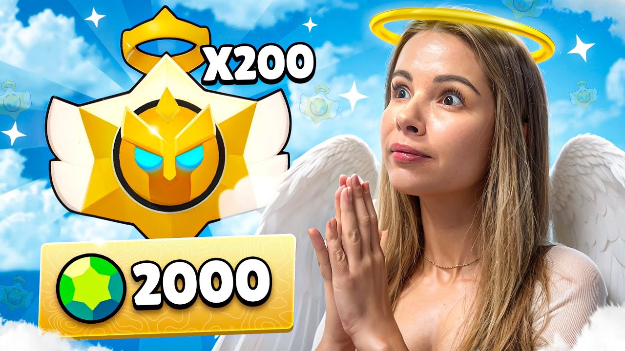 🤯ОТКРЫЛА 200 АНГЕЛЬСКИХ СТАРДРОПОВ В БРАВЛ СТАРС