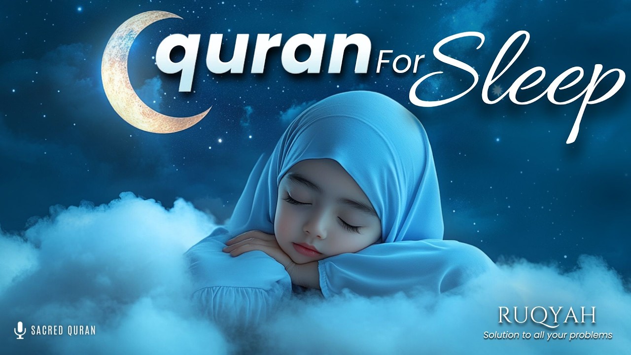 Quran For Sleeping | Surah Maryam Full | This Recitation Really Heart Touching | Deep Sleep