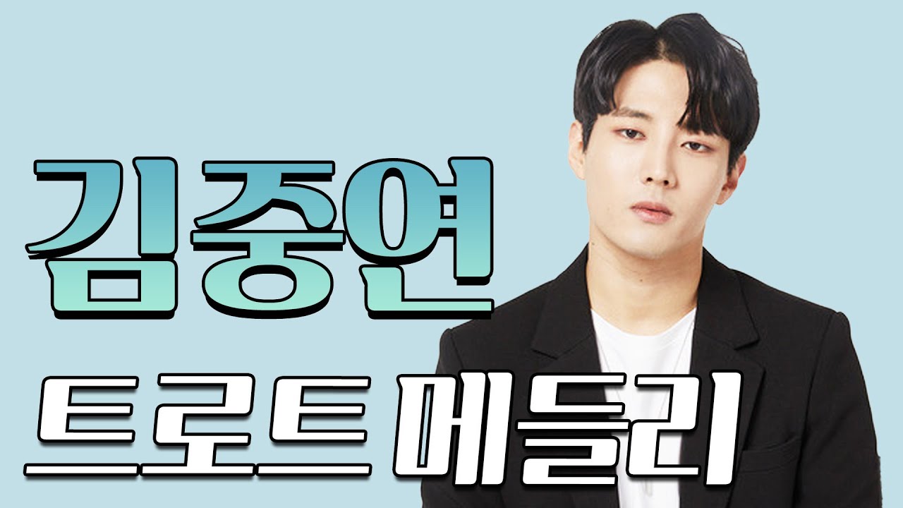 김중연 - 트로트메들리 l 논산딸기축제