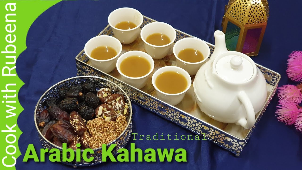 Saudi qahawa|Traditional Saudi qahawa |Arabic Kahawa |How to make Saudi Qahawa|Arabic Coffee|qahawa