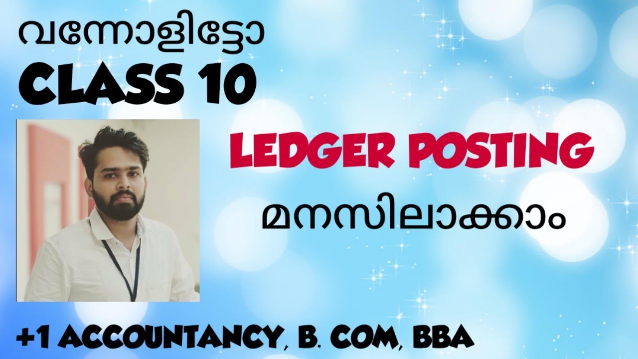 LEDGER POSTING - MALAYALAM / +1 ACCOUNTANCY MALAYALAM/ FINAL ACCOUNTS PREPARATION