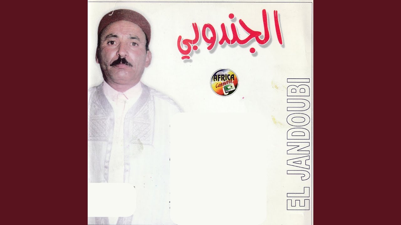 aicha baathli khatemha