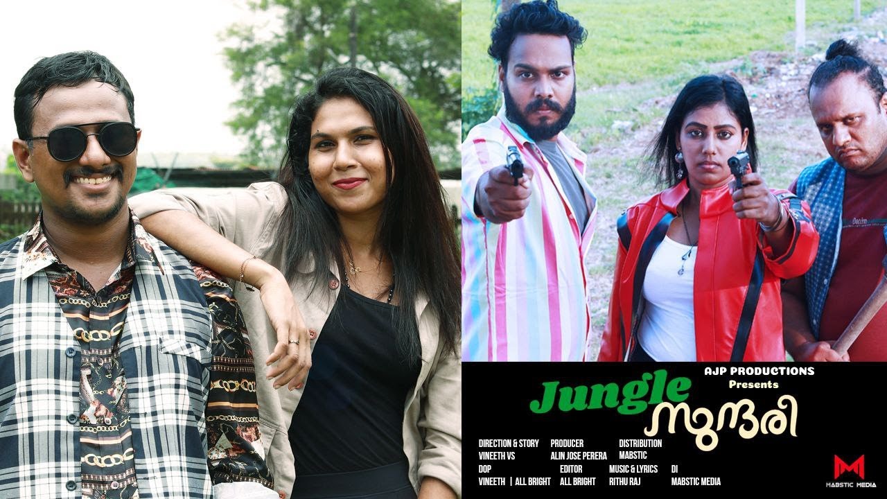 Jungle Sundhari Song | Alin Jose Perera | Disna Kunju | Vineeth V S | All Bright | Riya Sherry