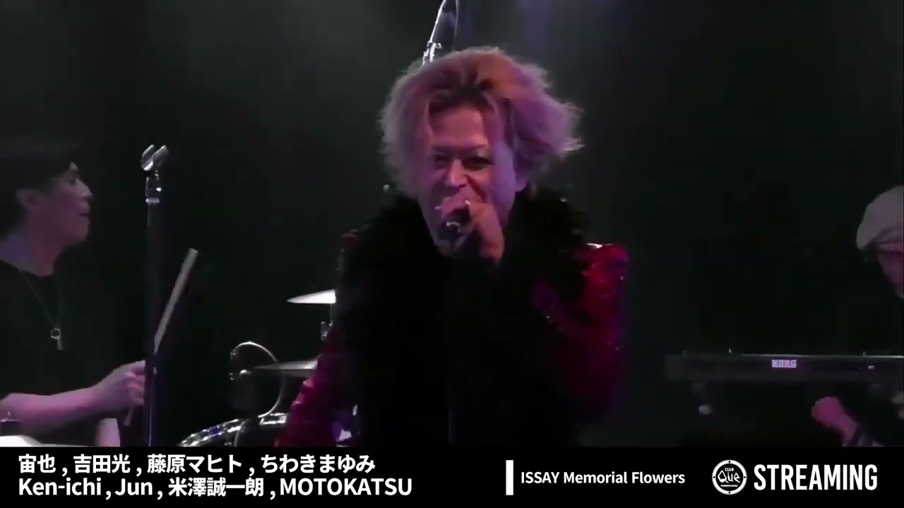 ISSAY Memorial Flowers 2025.8.5