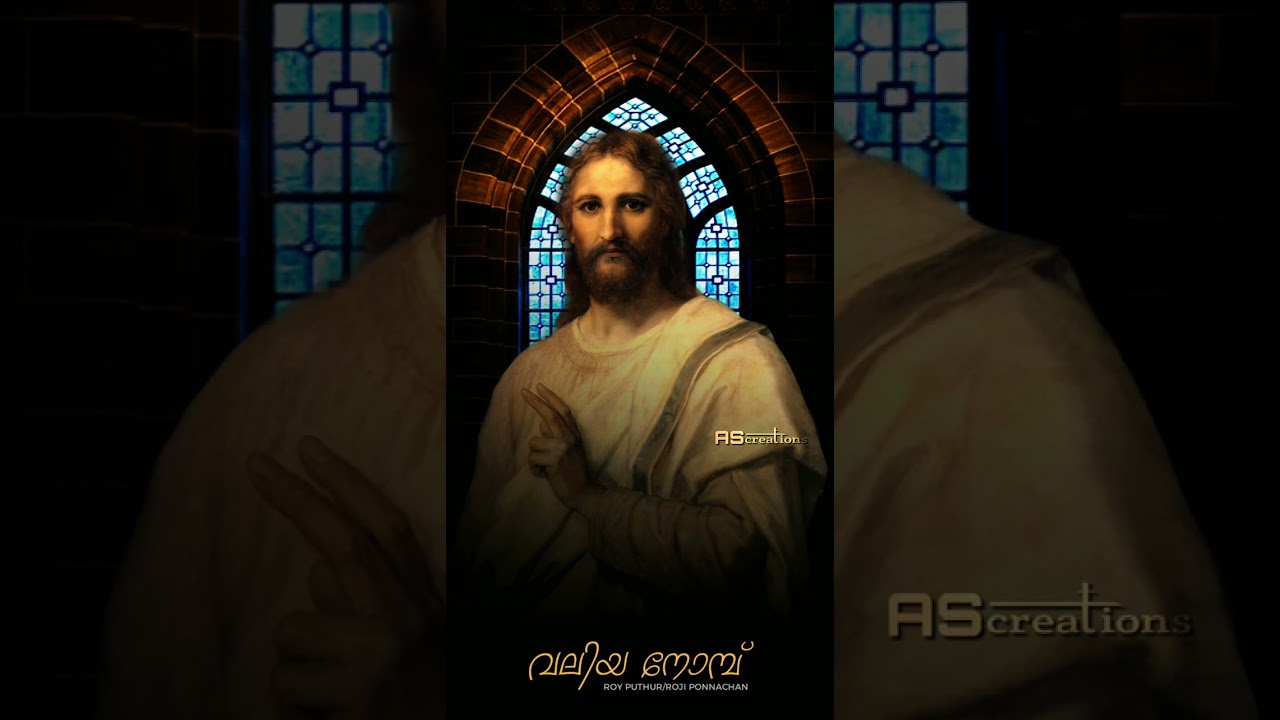 Great Lent 